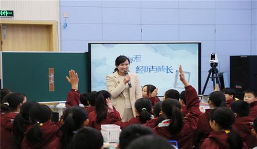 南江县红塔小学与浙江省东阳市江北中心小学开展网上教研活动