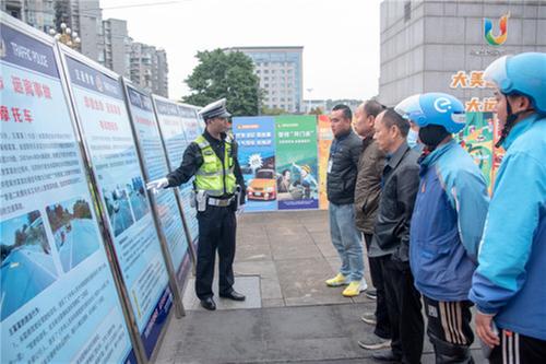 简阳市举行第十二个“全国交通安全日”主题宣传活动