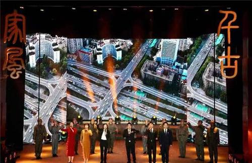 家风传承 “声”入人心