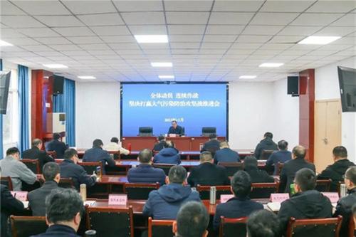 眉山市生态环境局：全力以赴 坚决打赢大气污染防治攻坚战