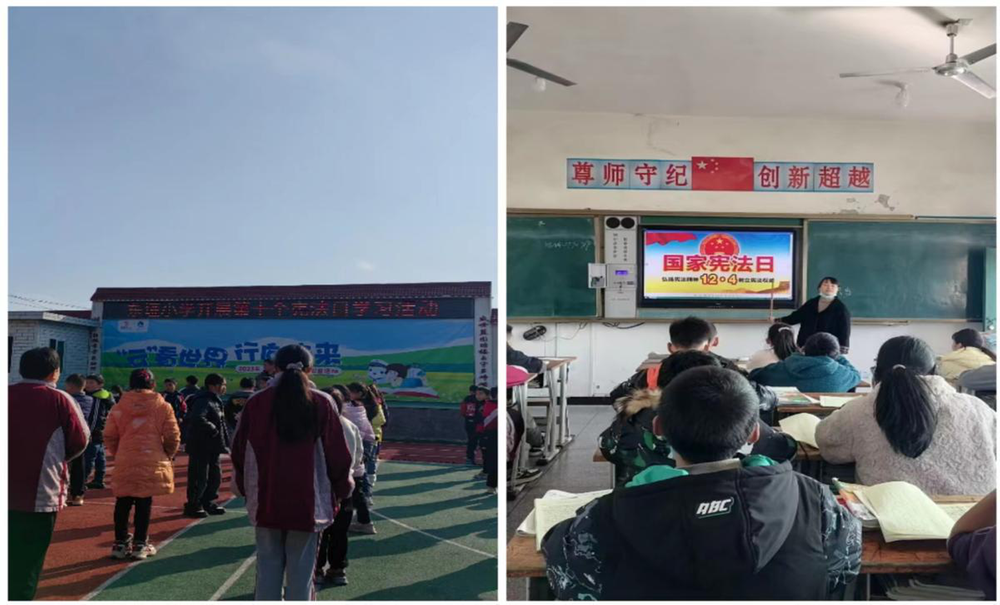 南江县下两镇东垭小学开展学习宪法系列活动