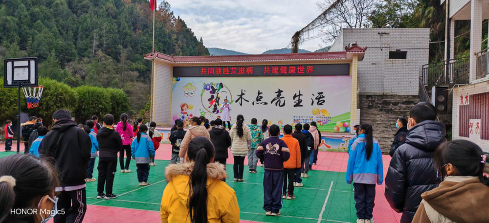 南江县关门镇九义校开展“艾滋病知识大讲堂”