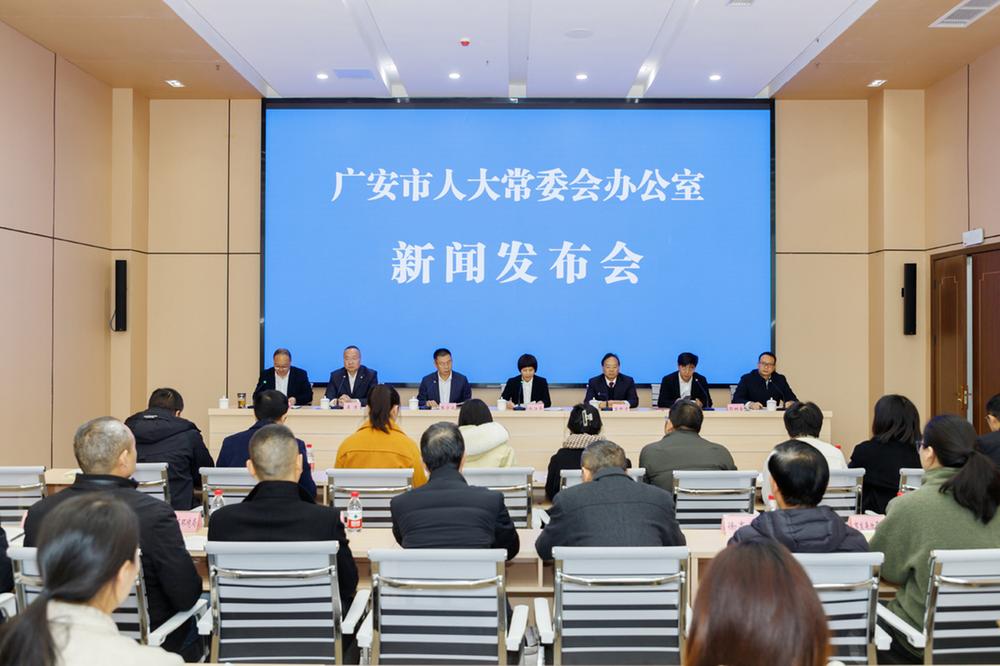 广安市海绵城市建设有了法治保障！明年元旦起施行