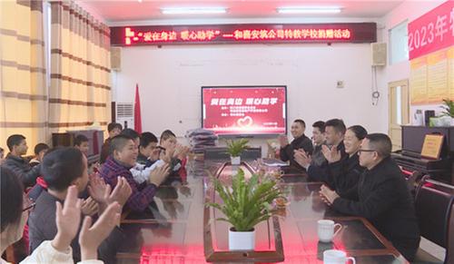 邻水县：温暖过冬 爱在身边