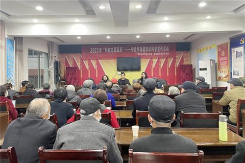 蓬安县科协开展中老年保健知识科普宣传活动