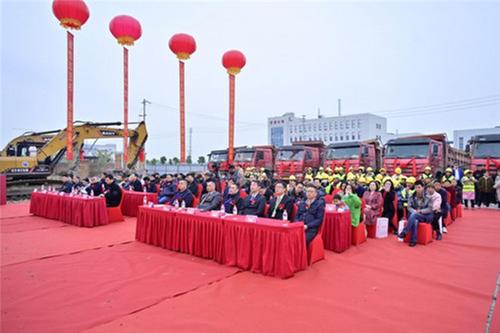 四川杉宝生物科技有限公司眉山项目奠基
