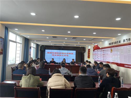 眉山市民经办督查东坡区民营经济政策落实情况