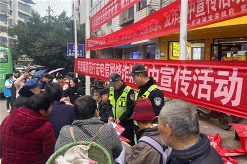 岳池县公安局开展“12.4”普法系列宣传活动