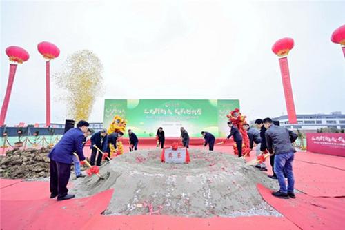 四川杉宝生物科技有限公司眉山项目奠基
