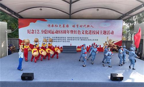 青神县：红色文化进校园  革命精神代代传