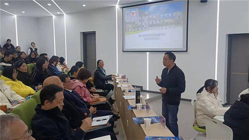 荥经县老科协受邀参加贵州师范学院教学节专题论坛