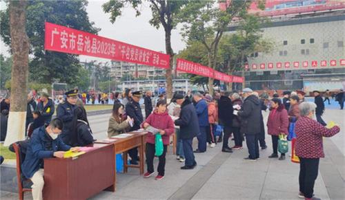 岳池供销社开展“千名党员讲食安”主题法治宣传活动