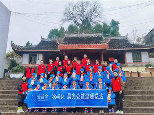 南江县天池九义校20名留守学生收到社会爱心温暖包