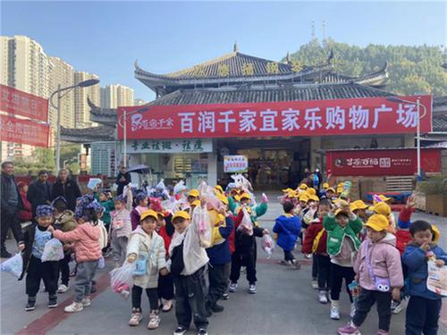 南江县杨梅幼儿园开展“走进超市 体验生活”社会实践活动