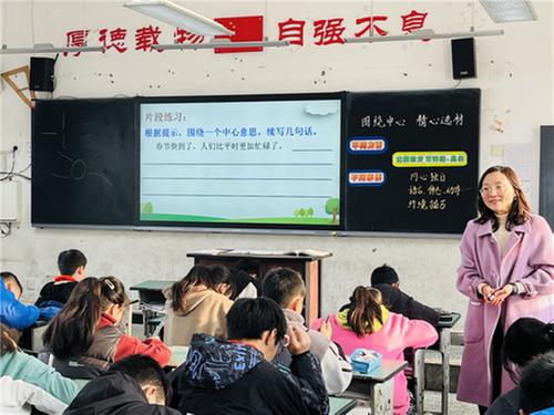 彭山区第二小学刘晓艳语文名师工作室开展送教下乡活动