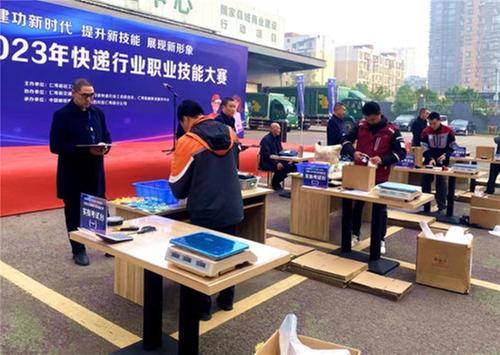 仁寿县：岗位练兵强本领 以赛促学提技能