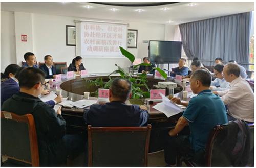 内江市科协“四个坚持”推进农村面貌改善行动工作落到实处