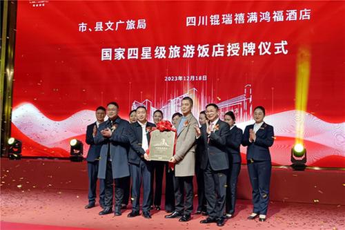 打造优质服务品牌  推动文旅产业高质量融合发展