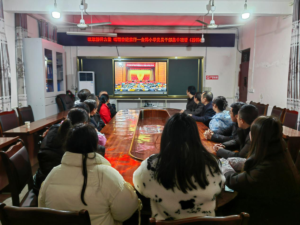 汲取榜样力量 砥砺奋进前行