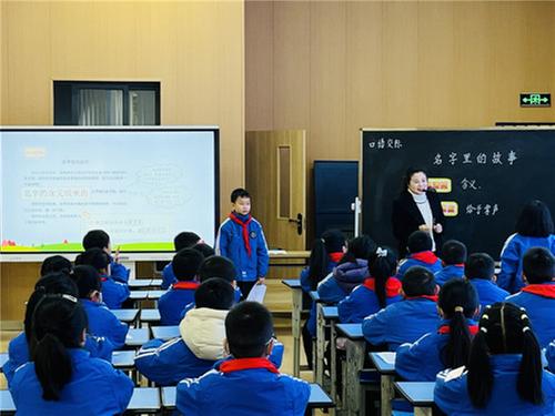 彭山二小开展2023教学节系列活动