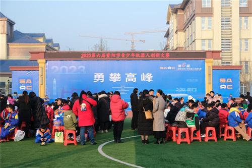 资阳市第六届青少年机器人创新大赛成功举办