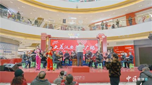 内江市市中区举行“我们的中国梦”2023年跨年音乐会