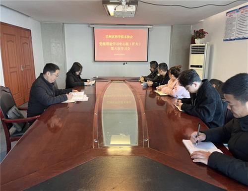 巴州区科协开展“学习榜样精神·凝聚奋进力量”主题党日活动