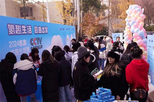 “氢”趣生活自由出发，首站“氢”趣校园启动会