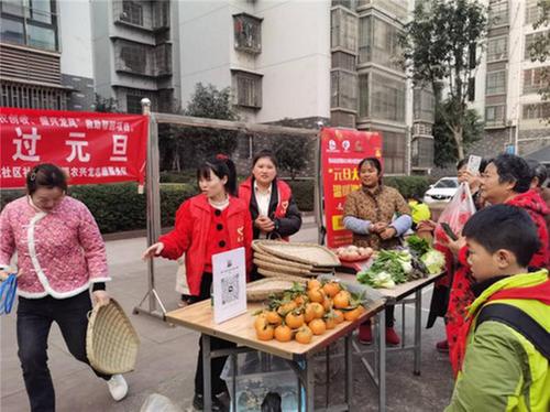 “元旦大联欢，温暖迎新年”