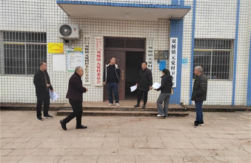 东兴区：家园美不美？打分来评比