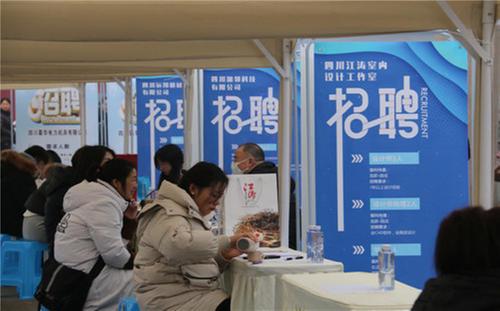 “情暖冬日 乐业广安”主题招聘会如约而至
