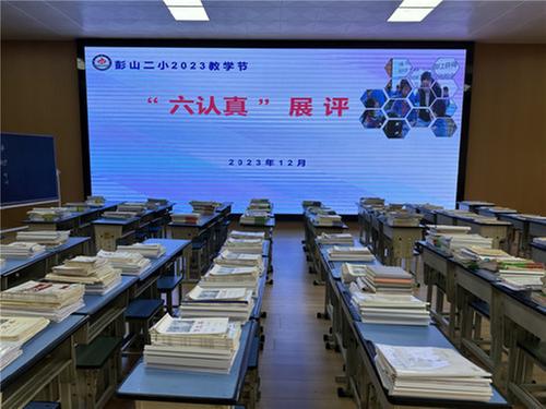 互看互学互比 助力提质增效