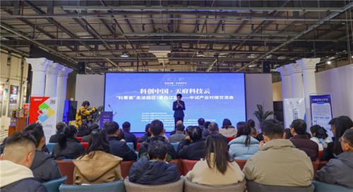 打通“产学研用”链条  以科技赋能中试产业高质量发展