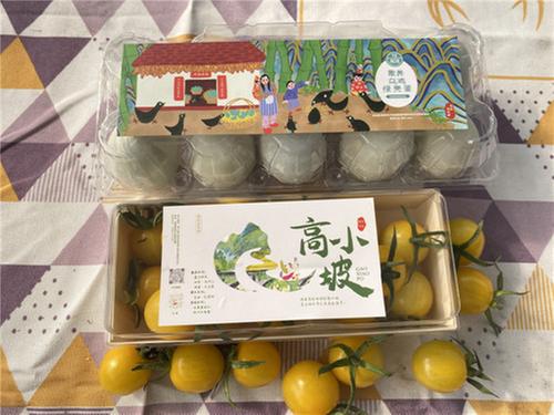 简阳市：农商文旅体融合发展 打造宜居宜业和美乡村