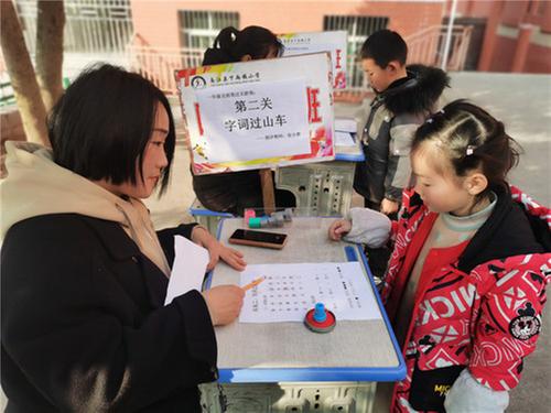 南江县下两镇小学开展趣味无纸笔测评活动