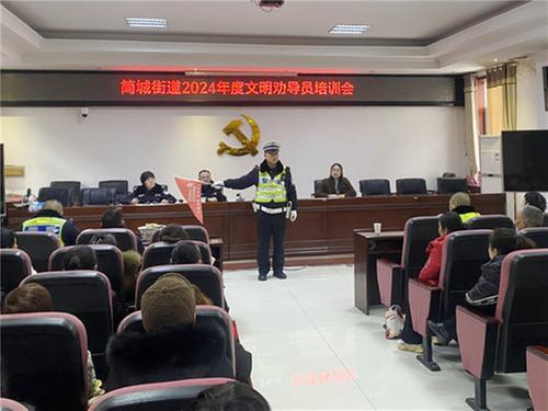 简阳公安交警“街头课堂”实操培训志愿者