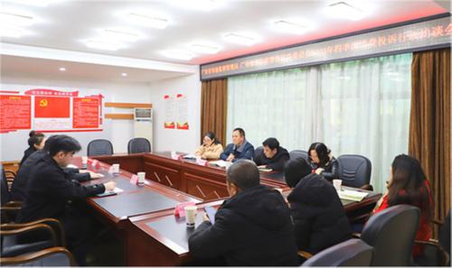 广安市对黄金珠宝经营单位开展约谈