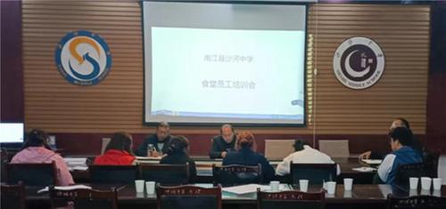 南江县沙河中学：加强食堂从业人员培训 筑牢校园食品安全屏障