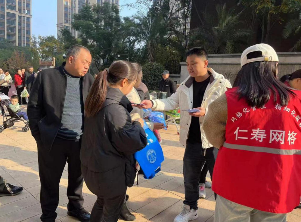 仁寿县：养老诈骗不难防 不贪不给不上当