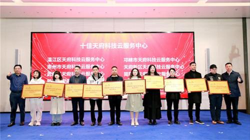 建圈强链 打造“四链融合”的科创服务体系