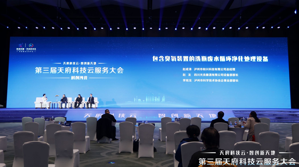 聚焦六大产业，展示“一体两翼”成果