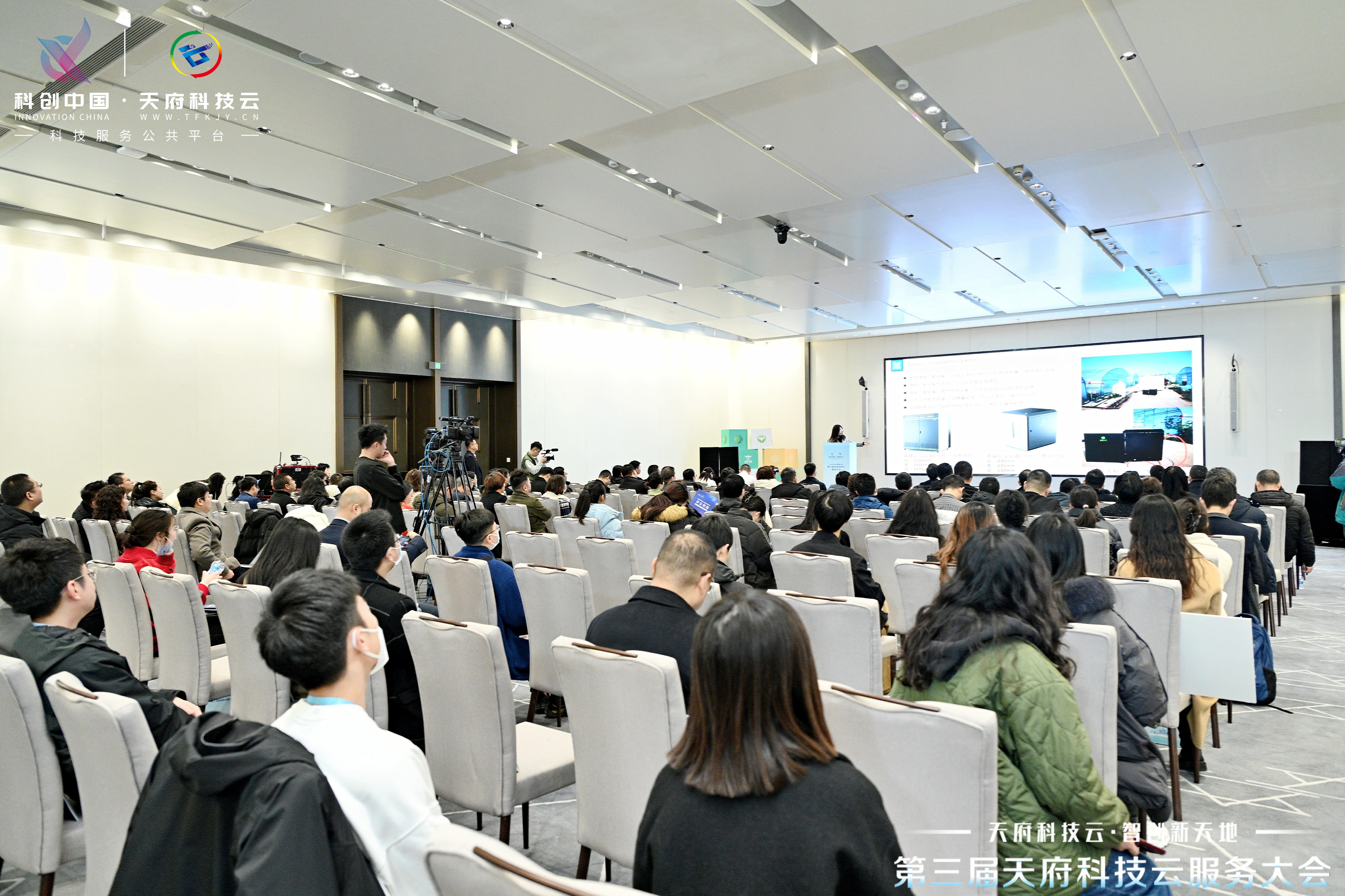 现代农业（乡村振兴）专场推介会 | 让“科技之声”唱响希望田野