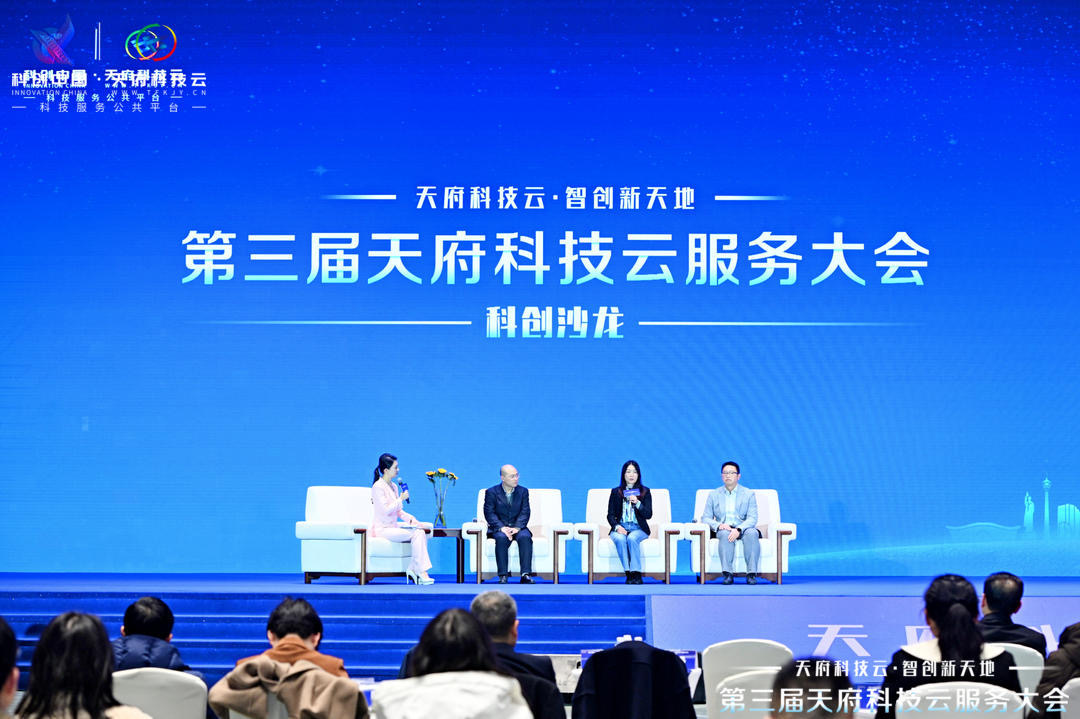 科创沙龙复盘项目 探索精准服务新路子