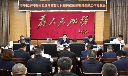 乡村振兴干得好！内江市市中区拟获评这些省级荣誉