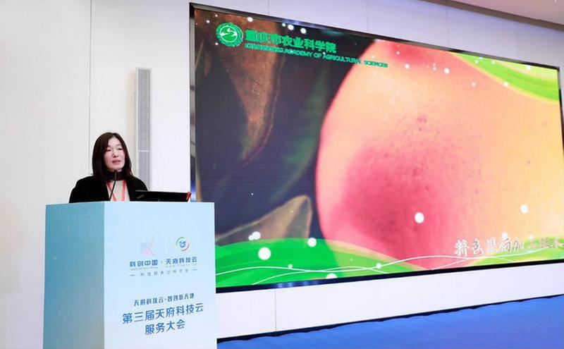 深化交流合作 共谋科技发展