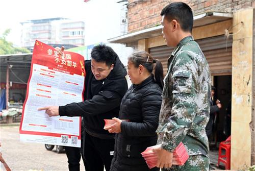 东兴区：征兵宣传入脑入心