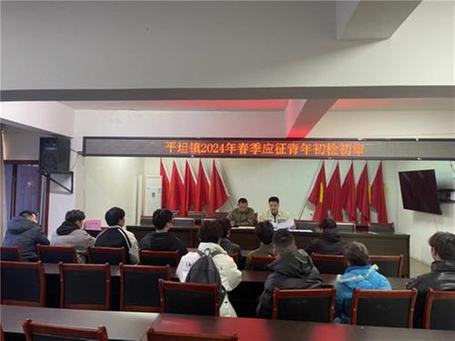 东兴区积极开展春季征兵初检初审工作