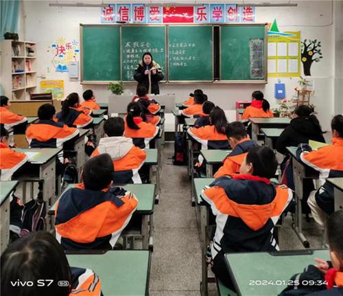 南江县朝阳小学开展寒期安全主题教育活动