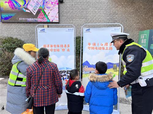 关爱一老一小 守护安全出行