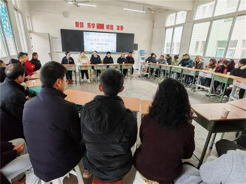 南江县大河中学举行“携手同心共育未来”家长会